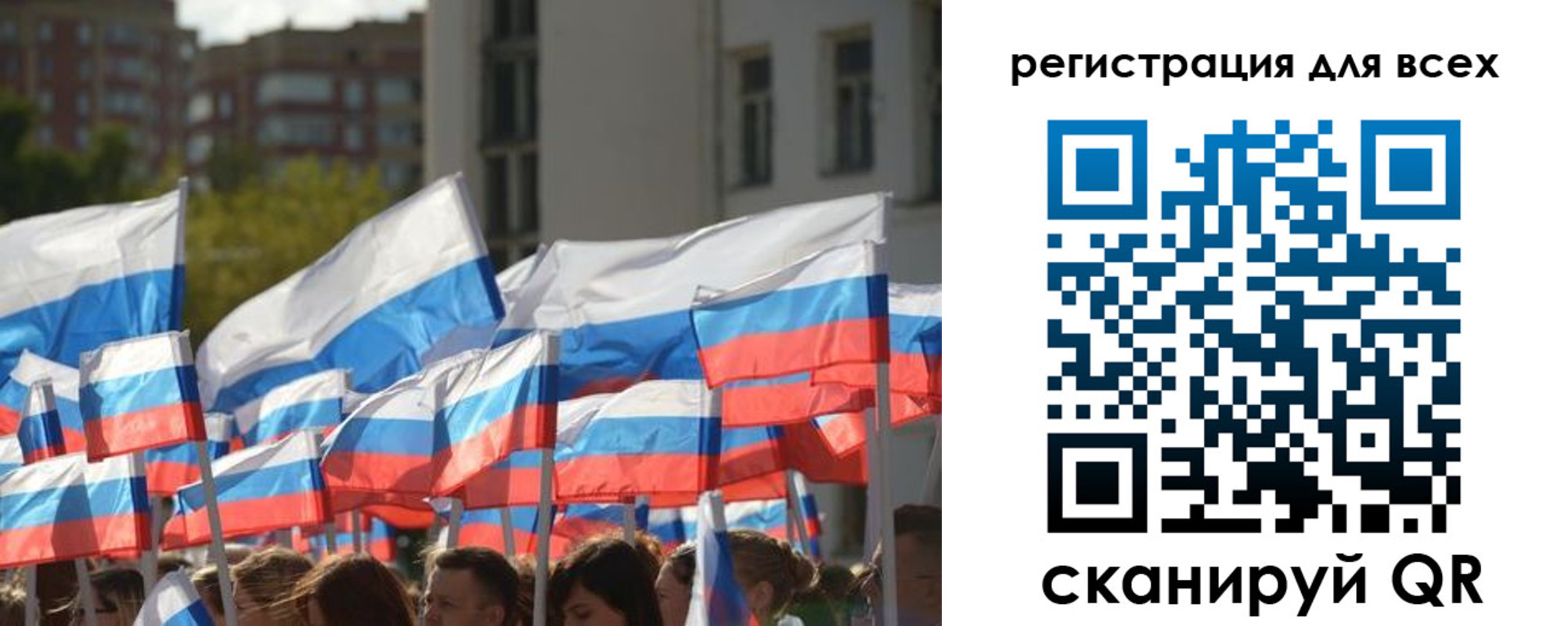прописка штамп в Ивантеевке