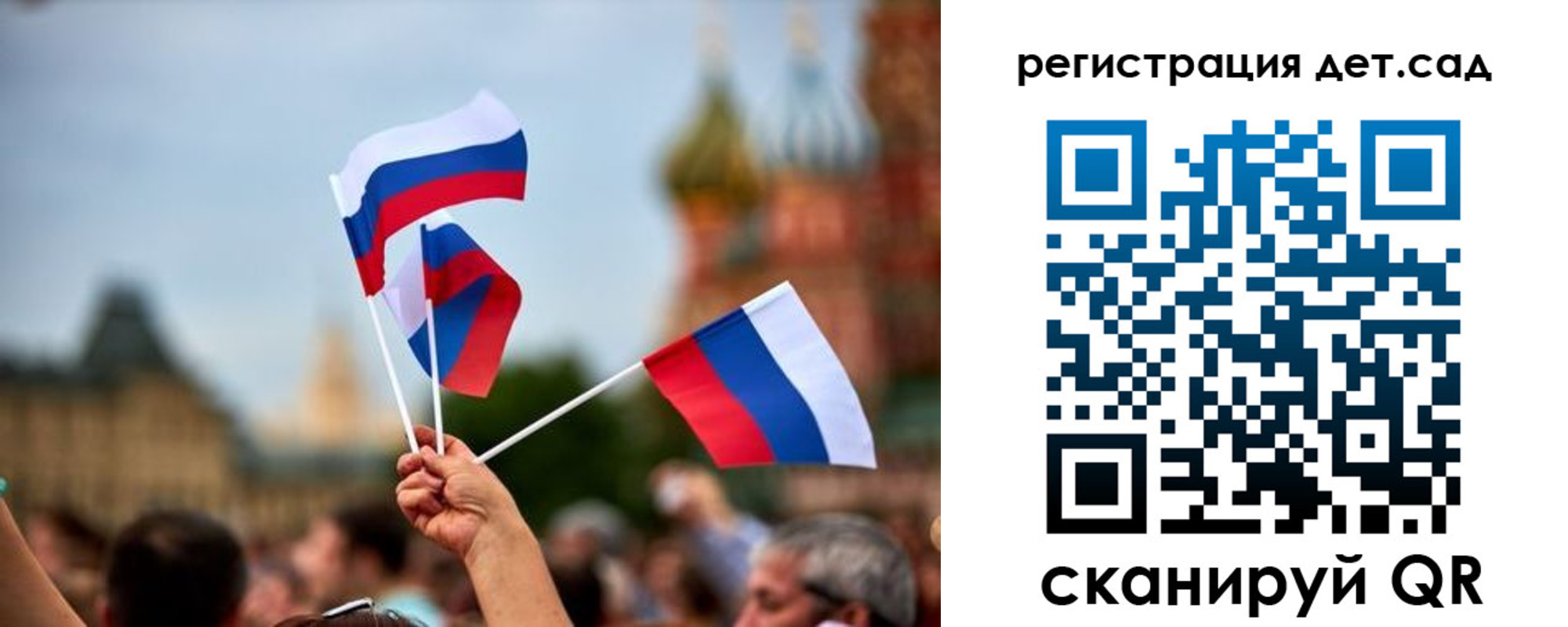 где прописаться в Ивантеевке